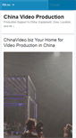 Mobile Screenshot of chinavideo.biz